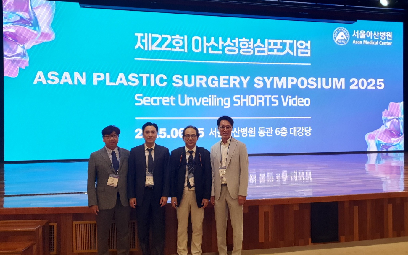 22nd Asan Plastic Surgery Symposium_Invited Presentation on Hip-up Lifting Using Elasticum