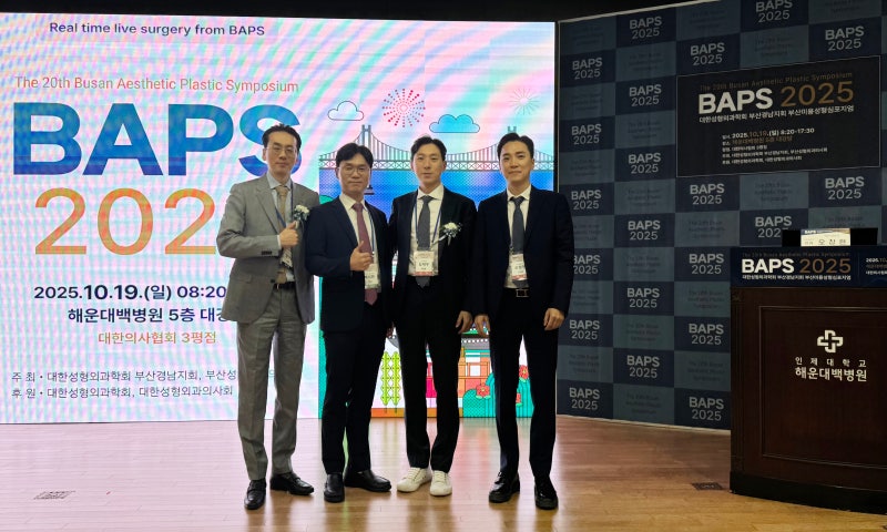 2025 BAPS (Busan Aesthetic Plastic Symposium)_Invited Presentation on Buttock Lifting Using Elasticum 사진 6