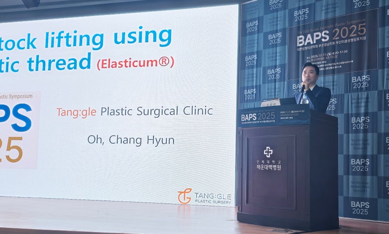 2025 BAPS (Busan Aesthetic Plastic Symposium)_Invited Presentation on Buttock Lifting Using Elasticum