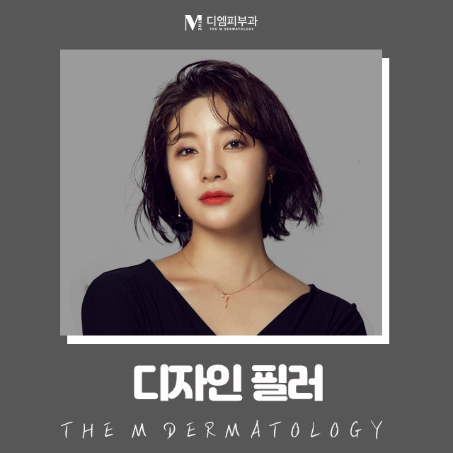 신사동디자인필러로 만드는 세련된 아름다움