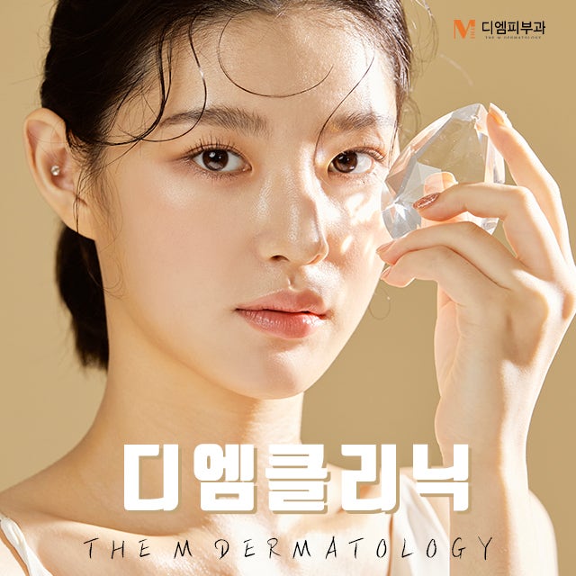 신사동피부과잘하는곳 다른 사람처럼 아름다워지는 곳