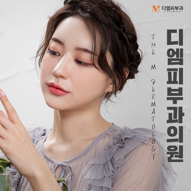 압구정시술잘하는곳 나를 찾는 곳