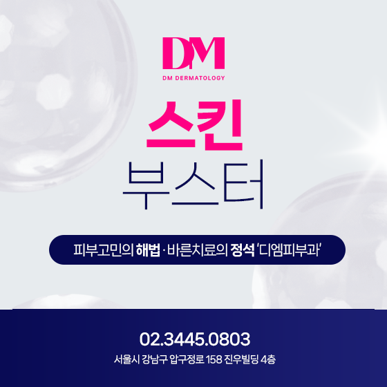 자연스럽게 차오르는 볼륨! 쥬베룩 콜라겐부스터